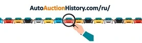 autoauctionhistory.com